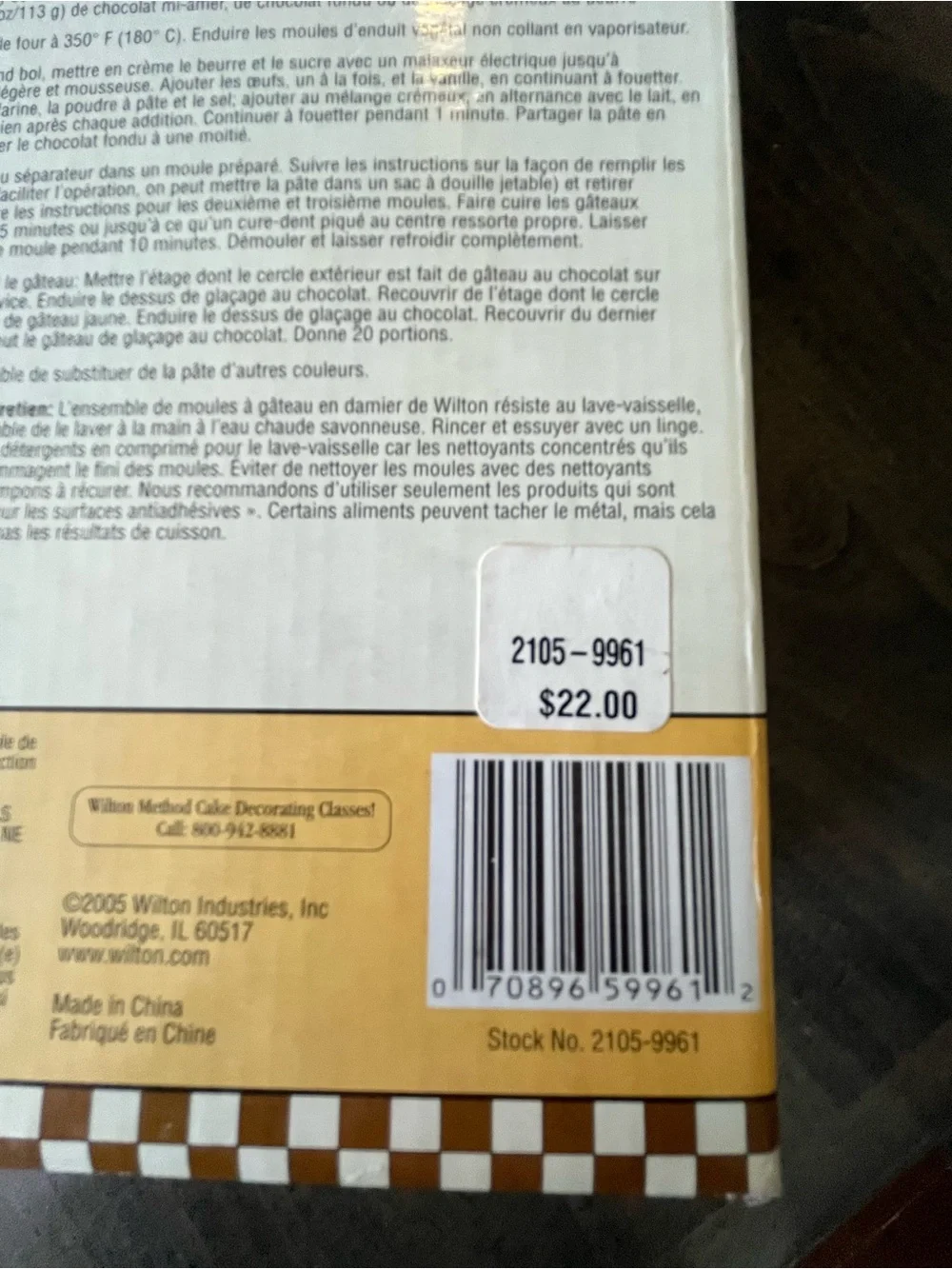 Wilton Checkerboard Cake Pan Set. New In Box
